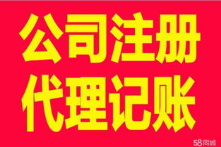 長沙天心區企業一站式商務服務 公司注冊、代理記賬、財務咨詢、社保代繳與保險代理