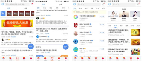 不僅要提升工作效率，保險師更要做好代理人的保險代理業(yè)務(wù)
